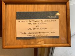 朝です。おはようございます。夜中の雨も止み、今日は曇りです。
夜中の警報は、よく読めば洪水警報のようでした。
短時間でたくさんの雨が降ったようです。
オーシャンフロントは波の音がよく聞こえるなぁ♪と呑気に寝ていたのですが、豪雨の音だったようです(°▽°)

～アウトリガーリーフではスイートルームかオーシャンフロントに宿泊すると
「ボエジャー47クラブ・ラウンジ」が利用できます。
利用時間は朝7：00～10：00　夕方5：00～7：00です～