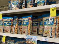 これこれ～。オニオンガーリックマカダミアナッツを頼まれていたの～。
他にも、チョコレートやアイシャドーをお買い上げ。

ロングスドラッグスで買い物をするときはメンバーシップカードを作ったらお得。
と聞いていたので、作る気満々だったのだが、レジで「メンバーカードは持ってるか？」と聞かれたので、「持っていないのでー（作りたい）」と言いかけたら、サクッとレジに用意してあった誰かのメンバーカード（誰の？）を通してくれた。
結果、5.5ドルもお得に買えたよ♪