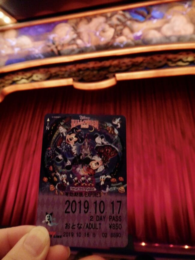 ２０１９ 年パス日記 その１８ えっ 今週も ディズニーハロウィンと観劇の２days 東京ディズニーリゾート 千葉県 の旅行記 ブログ By りぽちゃんさん フォートラベル