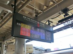 八王子駅