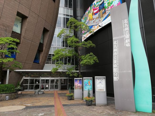 北九州芸術劇場などの公共施設とラオックスやデコシティと呼ばれる専門店街が入居しています。