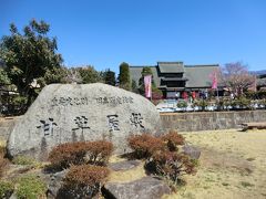 駅前にある「甘草屋敷」です。
江戸幕府の命を受け漢方薬の原料「甘草」を栽培したことが名前の由来で、優雅な佇まいが目を引く甲州民家の代表作なんだそうです。
旧高野家住宅として、国の重要文化財に指定されております。