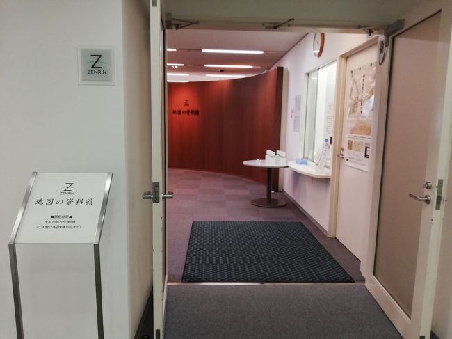 エレベーターで14階に上がり入場料100円を支払います。