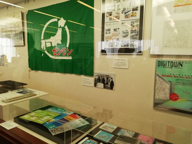 もちろんゼンリンの資料もあります。