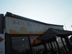 お店の外観です。こじゃれていますが、席の数は少なめです。