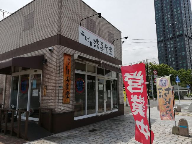 目指す「二代目清美食堂」がありました。