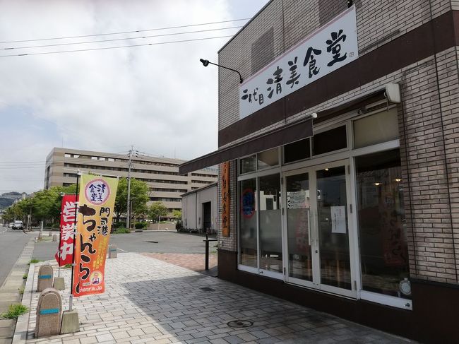 1998年に初代清美食堂が長男が店を継ぐ気がないために閉店しましたが、2013年にその長男の協力もあって二代目がオープンしました。