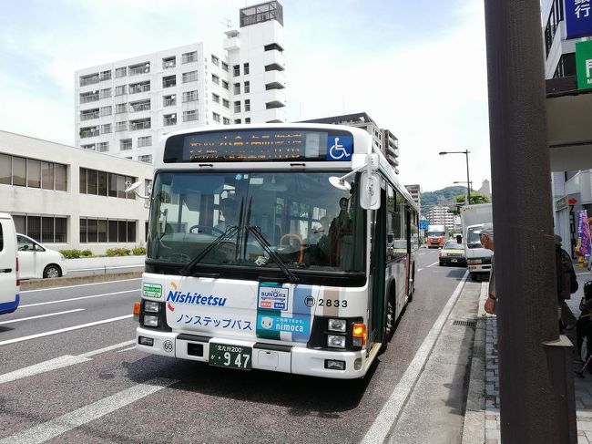 再び都市高速を走る西鉄バスに乗車し、