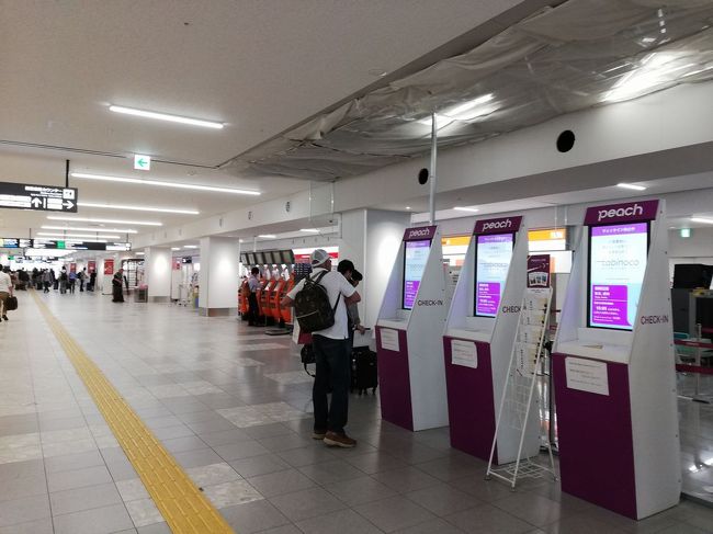 国内線ターミナルに到着です。