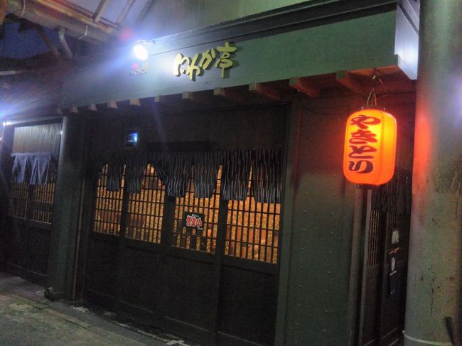 これにて今回の九州グルメ旅は終了です。