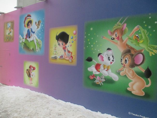 手塚治虫の世界が広がります。<br />