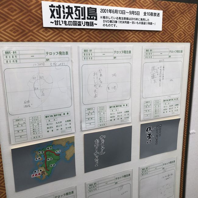 水曜どうでしょう祭carnival19 10 5 10 6 参戦の旅 ２日目 札幌 北海道 の旅行記 ブログ By ミルクティ男子さん フォートラベル