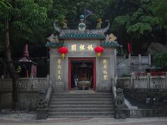 馬閣廟（入口）(マカオ最古の寺院で福建省からやって来た漁民によって建てられた。４つの廟があります。）