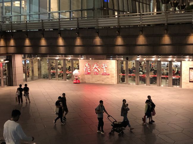 鼎泰豊で小籠包を食べたいと言うリクエストがあったから<br /><br />土曜日の夜、絶対混んでるやん！と思ったけど、、<br /><br />案の定、150分待ち！！<br /><br />さすがにそれはないわ