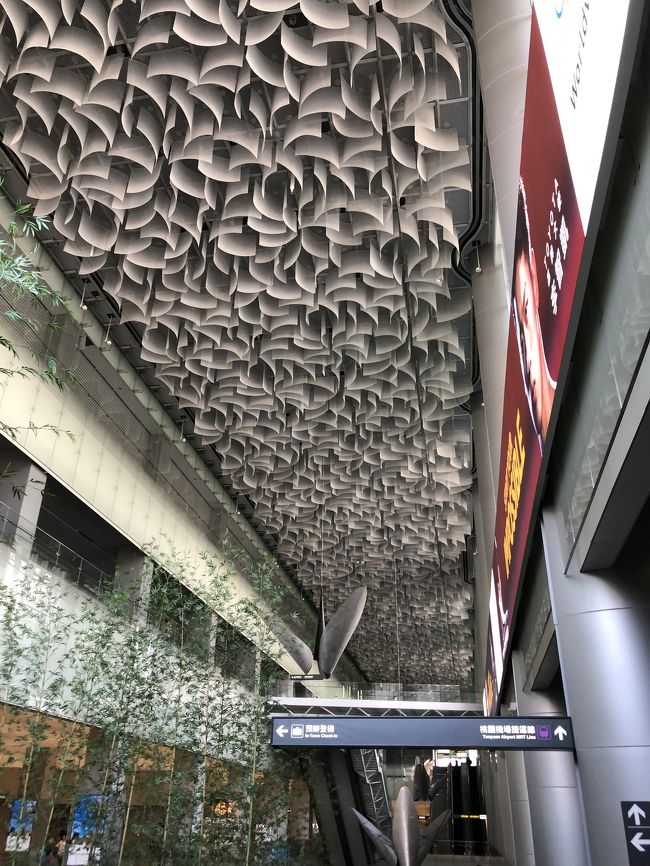 桃園国際空港へ戻ってきた<br /><br />いつも空港へ戻る時は、ああ、もうこれで帰るんやなぁって感じになってたけど、みんなで喋りながら電車乗ってたらそんな感傷的な気分を味わうことなくあっという間に着いてしまった<br />