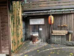 自分で作るなら、知らないとたどり着けないですが、こちら。
水都温泉会館の入り口横のミニ温泉樽へ。
