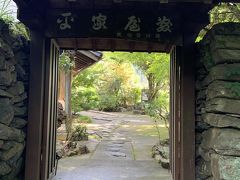 平家屋敷に到着しました。えらい山奥にあります。