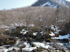 熊の湯温泉