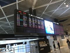 この日は金曜日。都営浅草線に乗って成田空港へ移動です。
夕方のラッシュだったため、京成佐倉まで立ったままでした。
成田空港に到着してカウンターに行ったら出発が20分繰り上がり。
相変らずのTKでした。

カウンターでチケットを発券してもらいましたが、最後ではないと言われましたがまあ、最後から数えた方が早かったかと。ギリギリでごめんなさい。