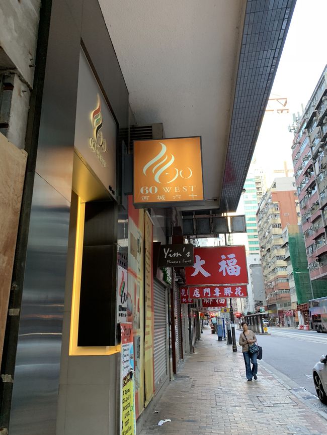 ホテル到着。まだ7時。