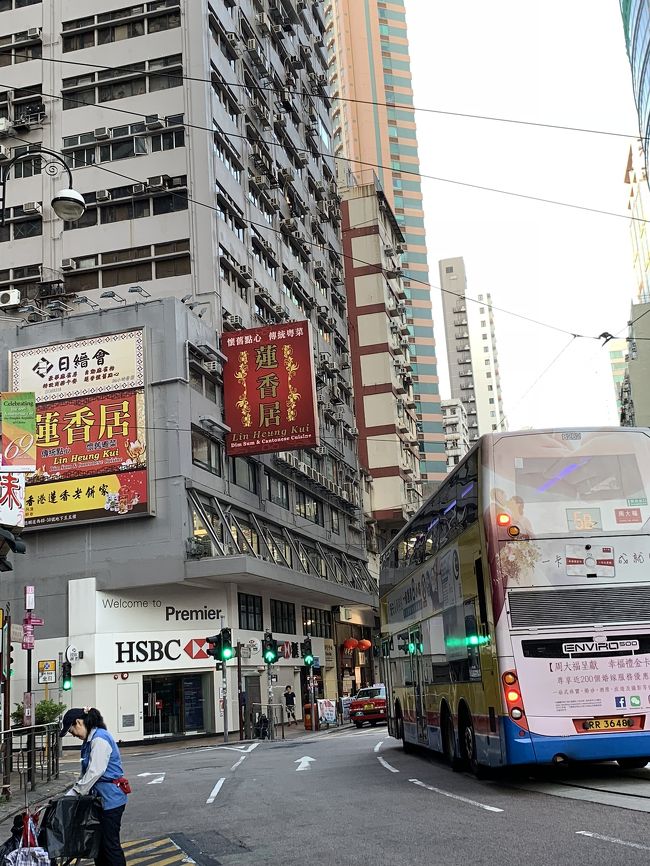 イビス香港で下車。<br />ホテルはすぐ近くです。