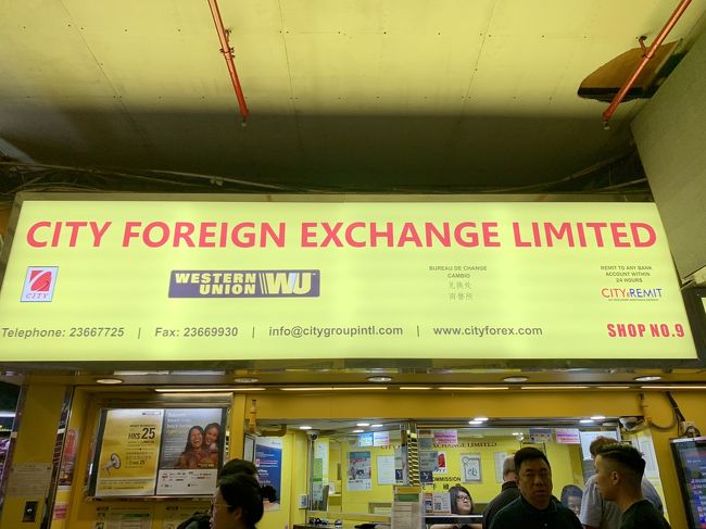 奥の方の両替屋さん。<br />黄色のお店と緑のお店がオススメと何かで見たのですが、緑のお店は閉まっていたので必然的に黄色のお店。