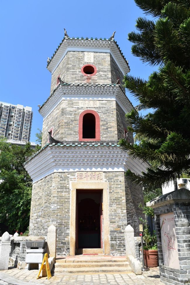 『聚星樓』<br />香港最古の仏塔だそうです。<br />緑色のレンガが使われている3階建ての六角形の建物。<br />仏塔の最上階は試験の合否を司る神「魁神」が祀られているそう。<br />各階には縁起の良い中国のことわざが彫られているそうですが中には入りませんでした。