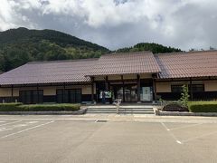 石見銀山世界遺産センター