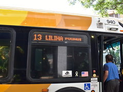 クヒオ通りの２４番バス停から
１３番のバスに乗ります。