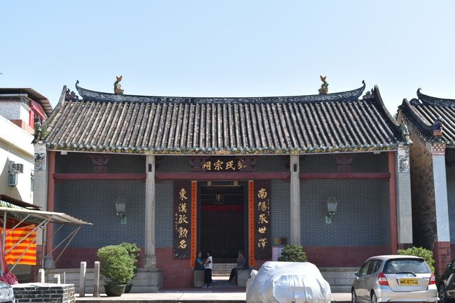 『鄧氏宗祠』<br />1273年に完成した鄧一族の祠堂。<br />2つの中庭、3つのホールからなる建物。<br /><br />でも全部は見られませんでした。