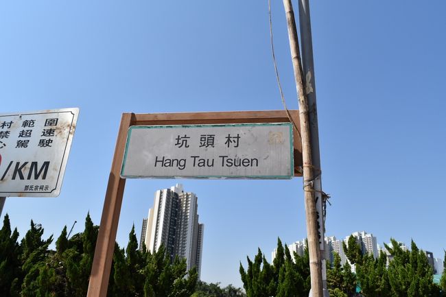 どこからどこまでが坑頭村なのかな。<br /><br />村ばかり。