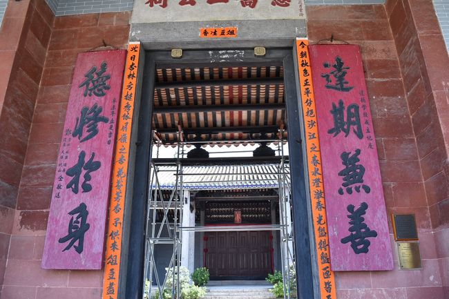 『愈喬ニ公祠』の入り口