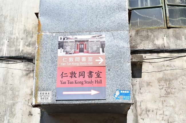 この案内に従って行った…が見つけられない。