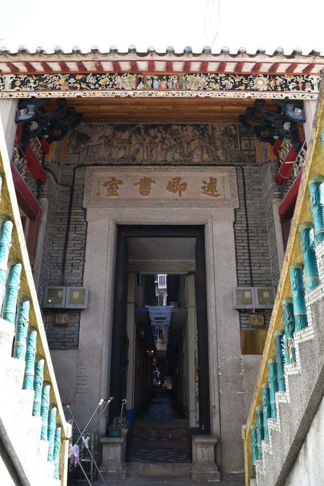 『述卿書室前廳』<br /><br />こりゃ分からん。なかなか探せない。