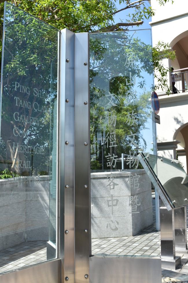 ガラスに書いてあるがよく見えない。