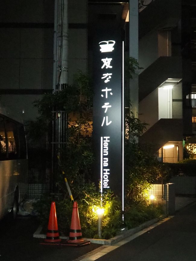 19 秋休み ディズニーランドと横浜 横浜 神奈川県 の旅行記 ブログ By Yumi7さん フォートラベル 19 秋休み ディズニーランドと横浜 横浜 神奈川県 の旅行記 ブログ By Yumi7さん フォートラベル