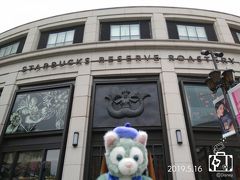 まずは、朝食をいただきに『スターバックス・リザーブ・ロースタリー』へ

世界に数店舗しかない、特別なスタバということで、
東京にも行ったことがないのに、いきなり上海に来てみました