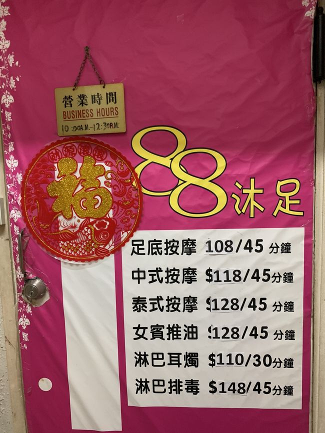 入り口のドアに書いてある値段は昔のです。<br />少し値上がりしてます。