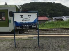 宮守駅。
快速停車駅でもあり、交換設備も有している駅ですが、
駅舎は小さめ。釜石線は全体的に綺麗な駅舎が多いです。