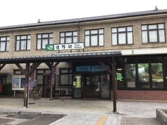 沿線最大の駅、遠野駅に到着。
この駅では7分ほど停車時間があったので、駅の外に出てみました。