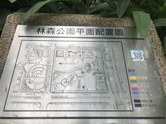 公園案内板