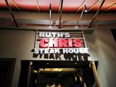 夕方にホテルに戻って洗濯してビールを飲んで。。。
夜はお肉。
ビーチウォークのRuth's Chris SteakHouseです。