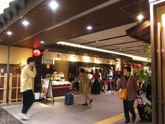 野々宮神社の最寄駅、JR嵯峨嵐山駅は京都市内のため、日帰り1dayチケットでそのまま行けたのですが、あえて京都駅で下車。

八条東口改札に直結する「京都おもてなし小路」へ！