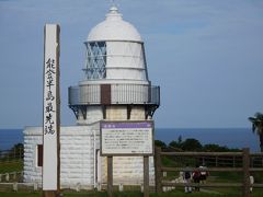 禄剛崎灯台。
能登半島の最先端！