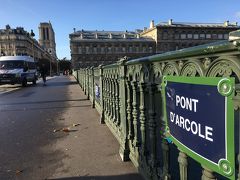 パリ市庁舎はセーヌ川の北側(右岸)です。
Pont d'Arcole(アルコル橋)
この橋を渡るとシテ島に入ります。

パリの歴史はこの中州の島であるシテ島から始まっています。
紀元前1世紀にケルト族のパリシイ族が住みついたようです。
先住民パシリイがパリの由来と言われ、シテ島がシティの由来だと言われています。