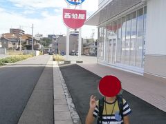 西松屋守山しだみ店