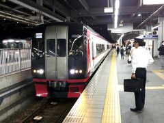 名古屋まで新幹線で行くよりも、豊橋から名鉄で帰るのが安い事に気づき名鉄で家路に。。。。
3話読んで頂きありがとうございました。。。。