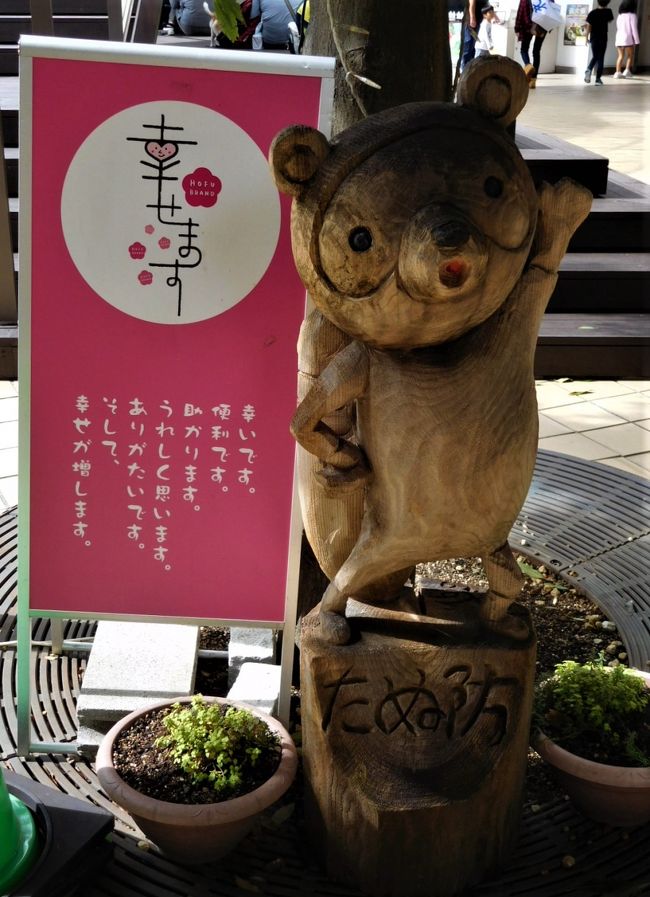 2019年10月 山口県 防府愛情フリマーケットと色鉛筆画家、吉村大星展