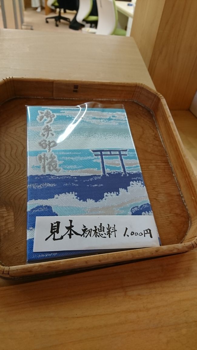 10月に茨城一泊旅行に行って来ました 茨城県の旅行記 ブログ By しもぐんまさん フォートラベル