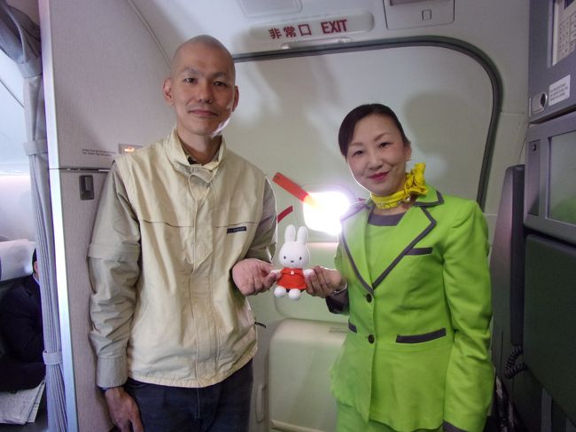 日本仏教とゆかり深い中国の地へ ~春秋航空日本で行く寧波の旅~ その1 春秋航空日本に乗って寧波へ そして、道元禅師が学ばれた天童禅寺へ